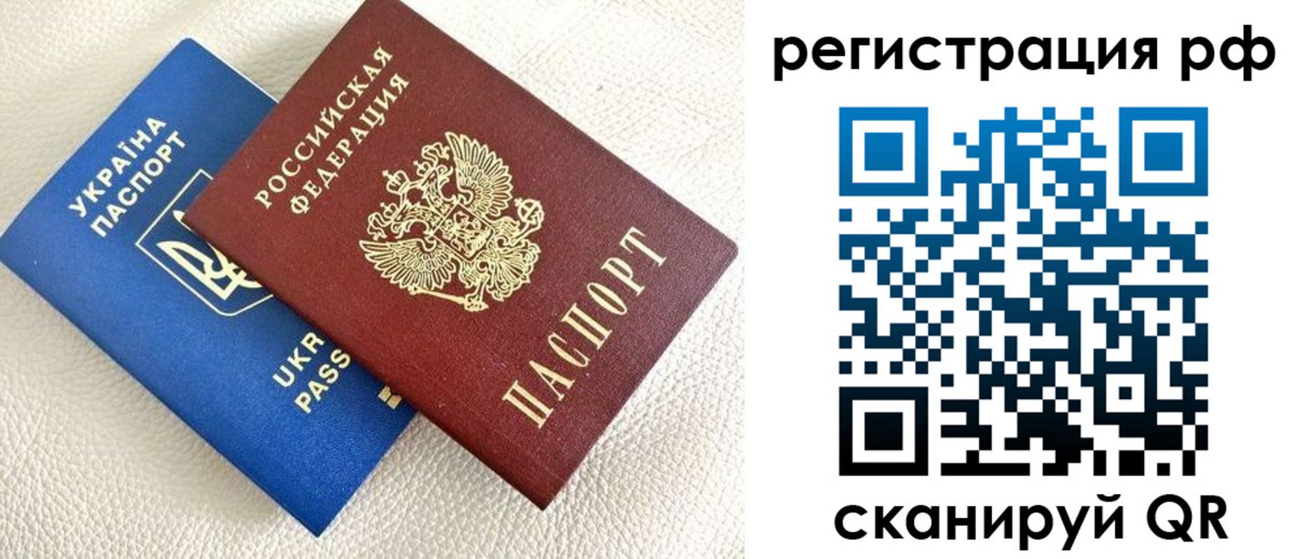 прописка для кредита в Галиче