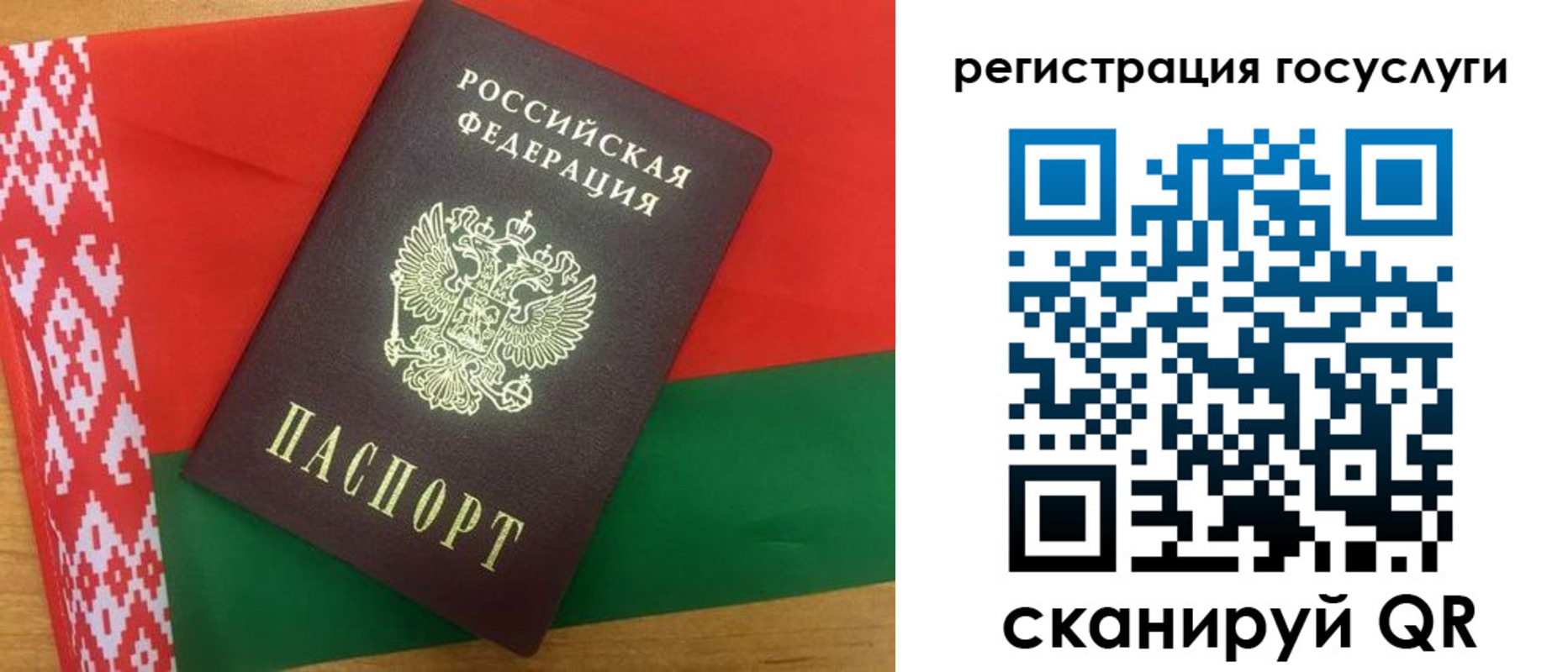 временная регистрация поиск в Галиче