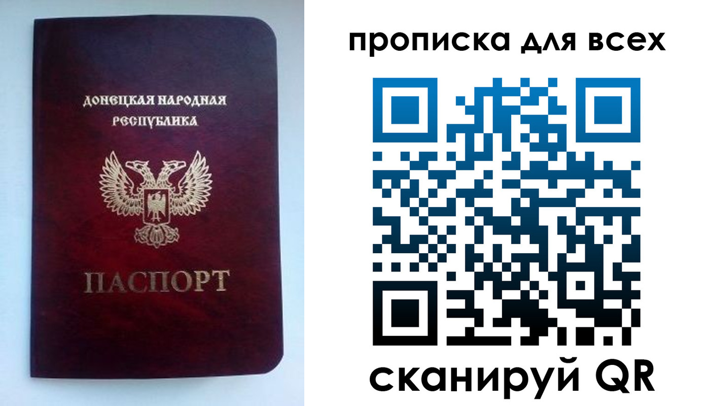 прописка гарантия в Галиче