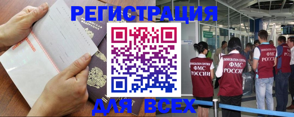 временная регистрация гарантия в Галиче