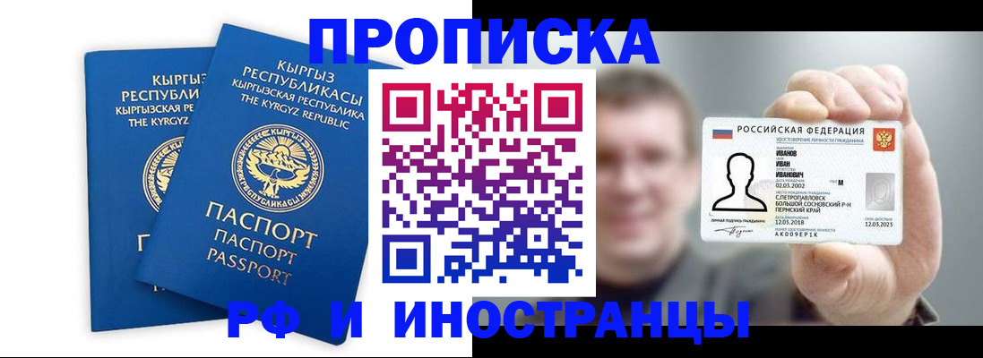 регистрация в Галиче