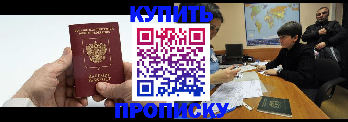 временная регистрация собственник в Галиче