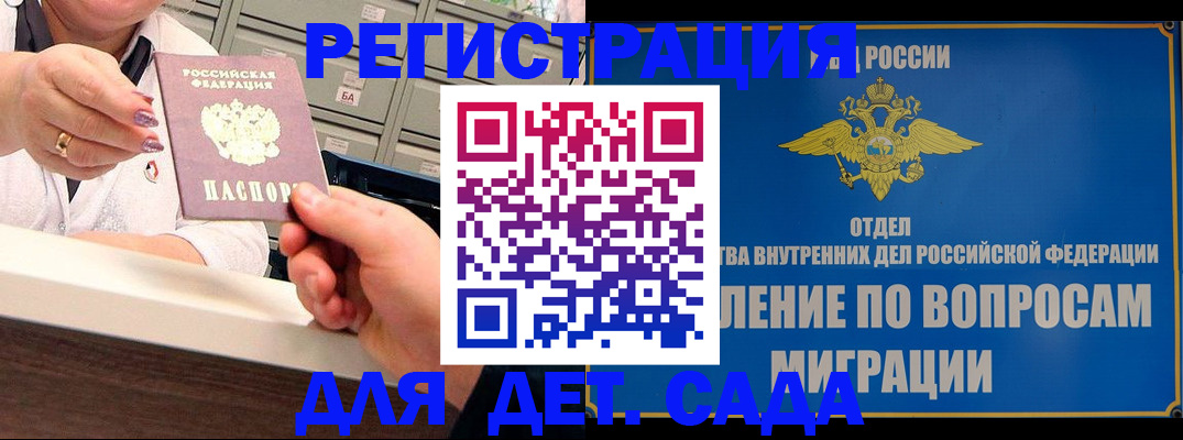 прописка от собственника в Галиче